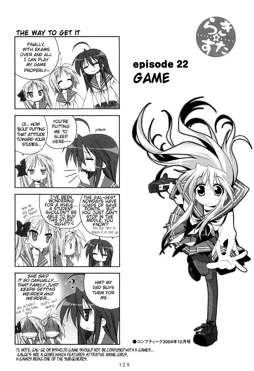 Lucky Star Chapter 22 1